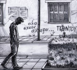 12-sprei-ston-toixo-2-263-x-238