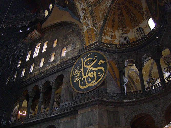 Μια φορά κι έναν καιρό ταξίδεψα στην Κωνσταντινούπολη