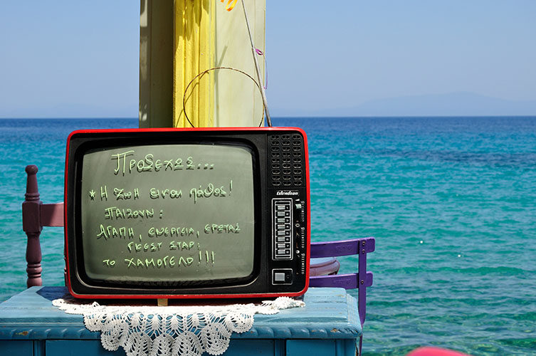 Η Σάμος θα μπορούσε να γίνει το νέο ταξιδιωτικό trend της επόμενης δεκαετίας.